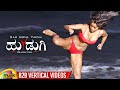 Hudugi Kannada Movie B2B Vertical Video Songs RGV Pooja Bhalekar Ravi Shankar MM Kannada