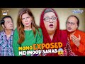 Momo Exposed Mehmood Sahab Comedy Khoobsurat Bulbulay S2