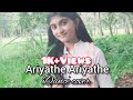 Ariyathe Ariyathe Dance Cover SHORTS Roopa