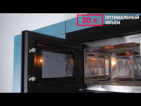 Миниатюра изображения товара Микроволновая печь HOMSair MOB205GB