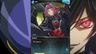 【GBF】Fate Episode - Kallen
