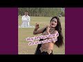 Moku Degi Dil Dausa Me Chori Jila Karoli Ki