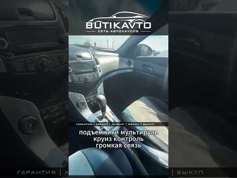 фото chevrolet cruze i рестайлинг 0