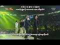[Full HD] god - One Candle (LIVE) Myanmar Sub Hangul Lyrics Pronunciation