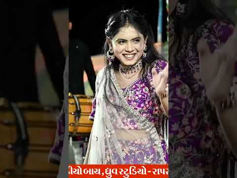 Ha Moj Ha Alvira Mir _ Alvira mir _  #alviramir #gujaratisinger22 #poonamgadhvi #kinjalrabari