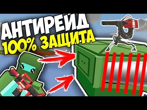 Воздушный генератор unturned