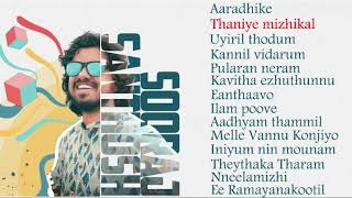 sooraj santhosh songs