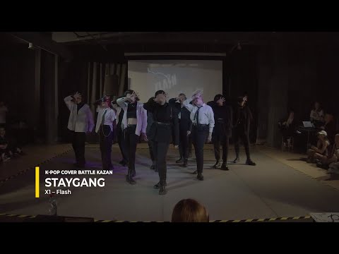 Выступление - X1 (엑스원) 'FLASH' | StayGang - K-pop Cover Battle Kazan