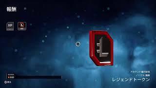 Apex配信[音声なし]