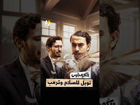 Yemeni Windows Media