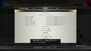 スト5 ランクマ
