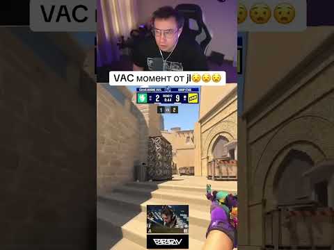 VAC МОМЕНТ ОТ JL VS FALCONS #dmitrylix #дмитрийликс #кс2моменты