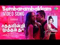 Sembarambakkam Video Song Satham Indri Mutham Tha Srikanth Priyanka Andrea Jubin
