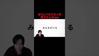 社訓考案者www #ゆきドラ #ホラーゲーム