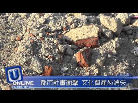 守護歷史記憶　文資團體盼南瓶全區保留