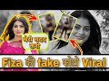 Fiza Choudhary की फेक फोटो Viral Fiza Choudhary Viral Photos