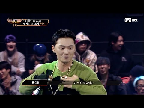 [ENG] [#SMTM11/4회] '아 이건 압살이다' 스트릿베이비 vs 맥대디 @게릴라 비트 싸이퍼　#쇼미더머니11 EP.4 | Mnet 221118 방송