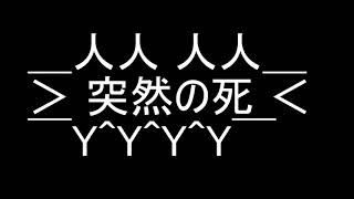 アッシー君のもやっとクラフトvol.２