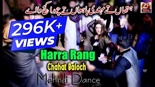 Harra Rang - Chahat Baloch - New Mehndi Song Dance