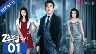 Trailer Tôi Là Triệu Giáp Đệ