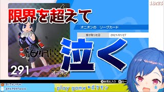 【にじさんじ 切り抜き】 限界を超えたオタクはこうなるらしい