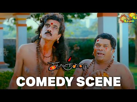 Kanchana - Comedy Scene | Raghava Lawrence | Raai Laxmi | Kovai Sarala | Adithya TV