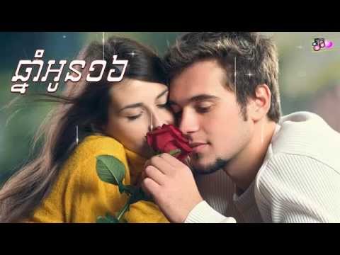 chnam oun 16 - ros sereysothea songs - solo dancing song [vol #1]