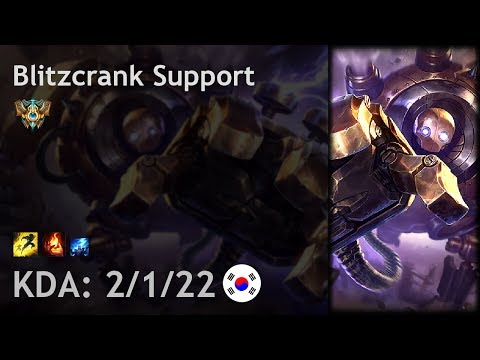 Blitzcrank Support vs Rakan - KR Challenger Patch 7.13
