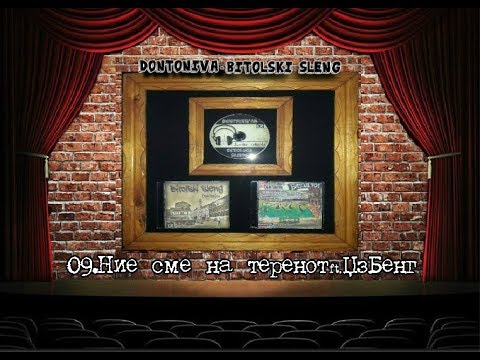 Nie sme na Terenot-Dz Beng ft DonTonIva