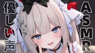 🔴【ASMR】雑談しながらゆっくり休もう♡いっぱい疲れが取れるよ♡囁き・吐息・ Ear Cleaning for Sleep【藤兎 Fullmoon】