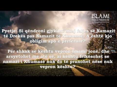 Falja e Namazit të Drekës pas Namazit të Xhumasë -- Imam Ibn Baz