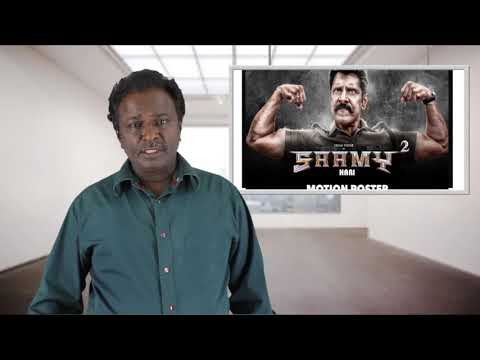 download lagu mp3 mp4 Saamy 2 Rating, download lagu Saamy 2 Rating gratis, unduh video klip Saamy 2 Rating
