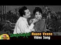 Mavana Magalu Kannada Movie Songs Nane Veene Video Song Kalyan Kumar Jayalalitha Kannada