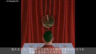 BewhY- Where am I  日本語字幕