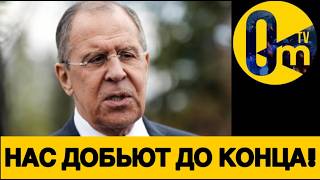 КРЕМЛЁВЦЫ ВЗВЫЛИ!