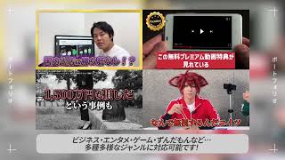 YouTubeサムネイル