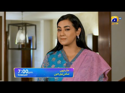 Maa Nahi Saas Hoon Main Episode 111 Promo | Tonight at 7:00 PM Only On Har Pal Geo