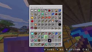 マイクラ