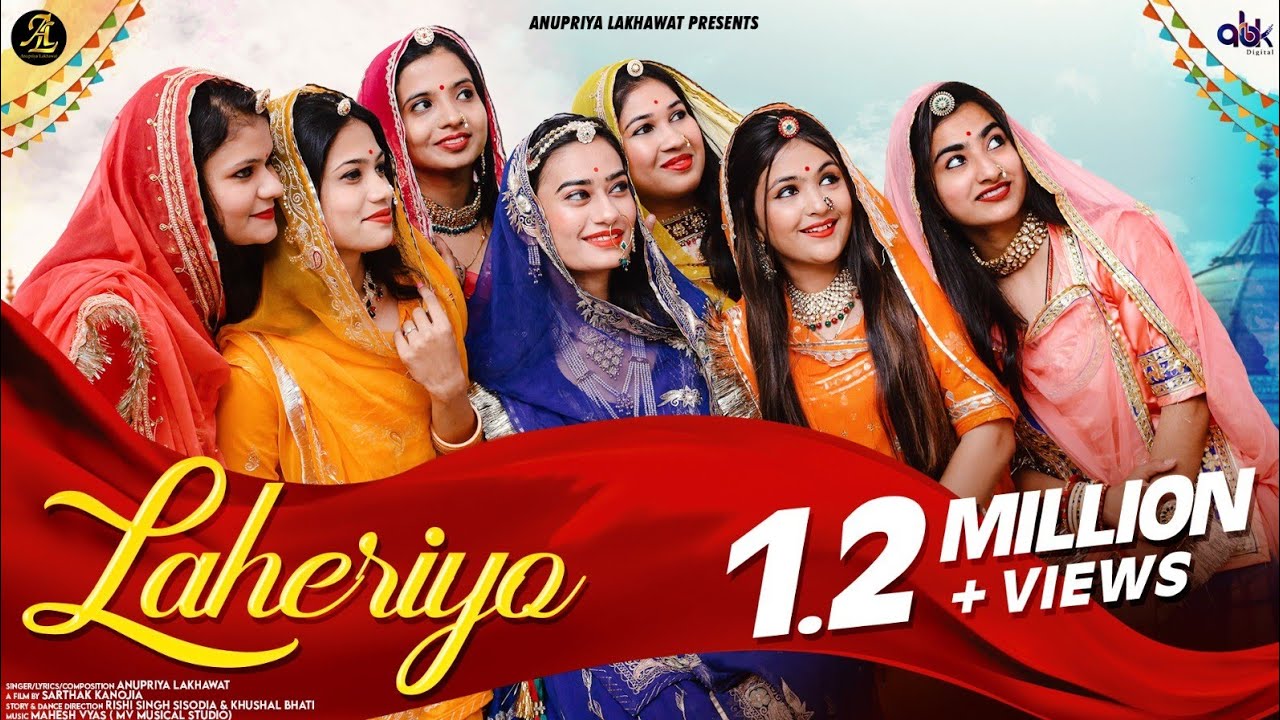 LAHERIYO Song Lyrics - Anupriya Lakhawat Lyrics