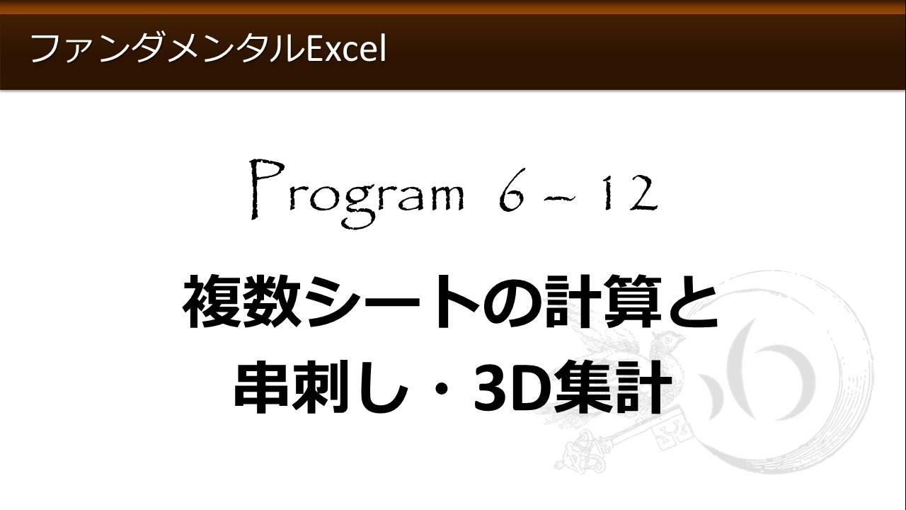 わえなび