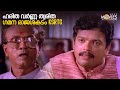 രണ്ട് ഗാന്ധിയനും കൂടെ ചേർന്നപ്പോൾ എല