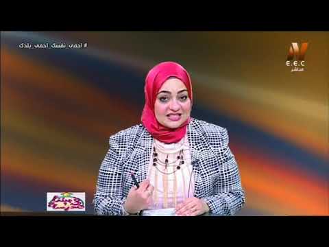 دراسات الصف الخامس الابتدائي 2020 (ترم 2) الحلقة 3 - &quot; أنواع السياحة &quot;