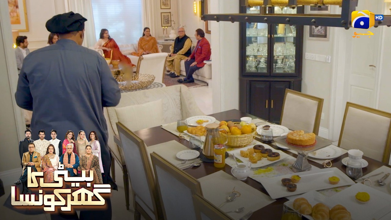 Special Dinner Arrangement 🍽️ ❤️ || Beti Ka Ghar Konsa || Har Pal Geo