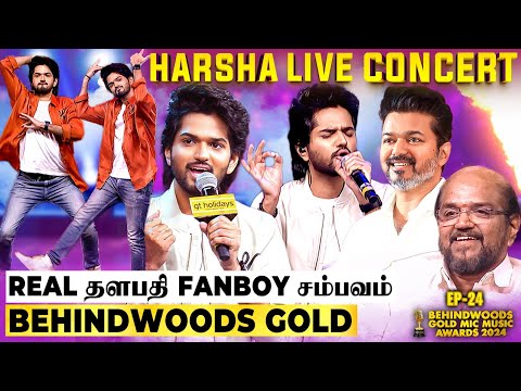 Harsha's அனல் பறக்கும் Performance🔥தளபதி வெறி ஊறிப்போன ஒருதரால தான் இப்படி ஆட முடியும்🤩
