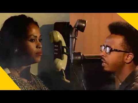 New Eritrean Music 2017 Million Goitom & Sham Geshu  (ዓለመይ) ሚልዮን ጎይትኦም (ወዲ ሑጻ) ሻም ጌሹ