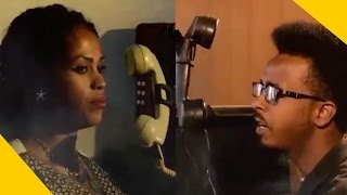 New Eritrean Music 2017 Million Goitom & Sham Geshu  (ዓለመይ) ሚልዮን ጎይትኦም (ወዲ ሑጻ) ሻም ጌሹ