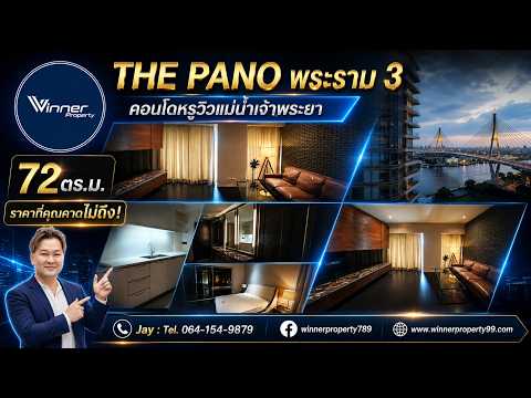 The Pano Rama 3, Bangkok, 890 Rama 3 Road, Bang Pong Pang, Yan Nawa, Bangkok, 1 Bedroom, 72 sqm, Condo For Sale, by Ratthakit Sophonpibulkit, 500346118 - DDproperty.com