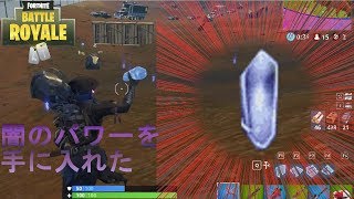【FORTNITE】フォートナイト シーズン4 発狂あり涙あり