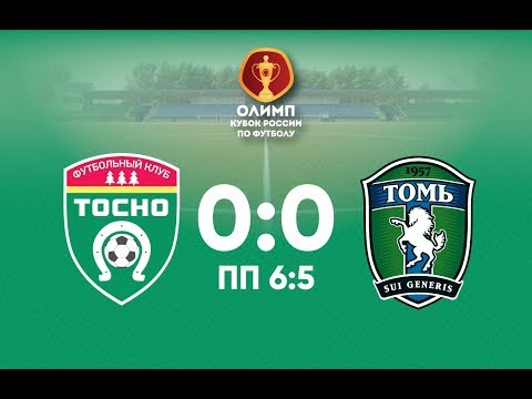 FK Tosno 0-0 ( 6-5 g.p. ) FK Tom Tomsk