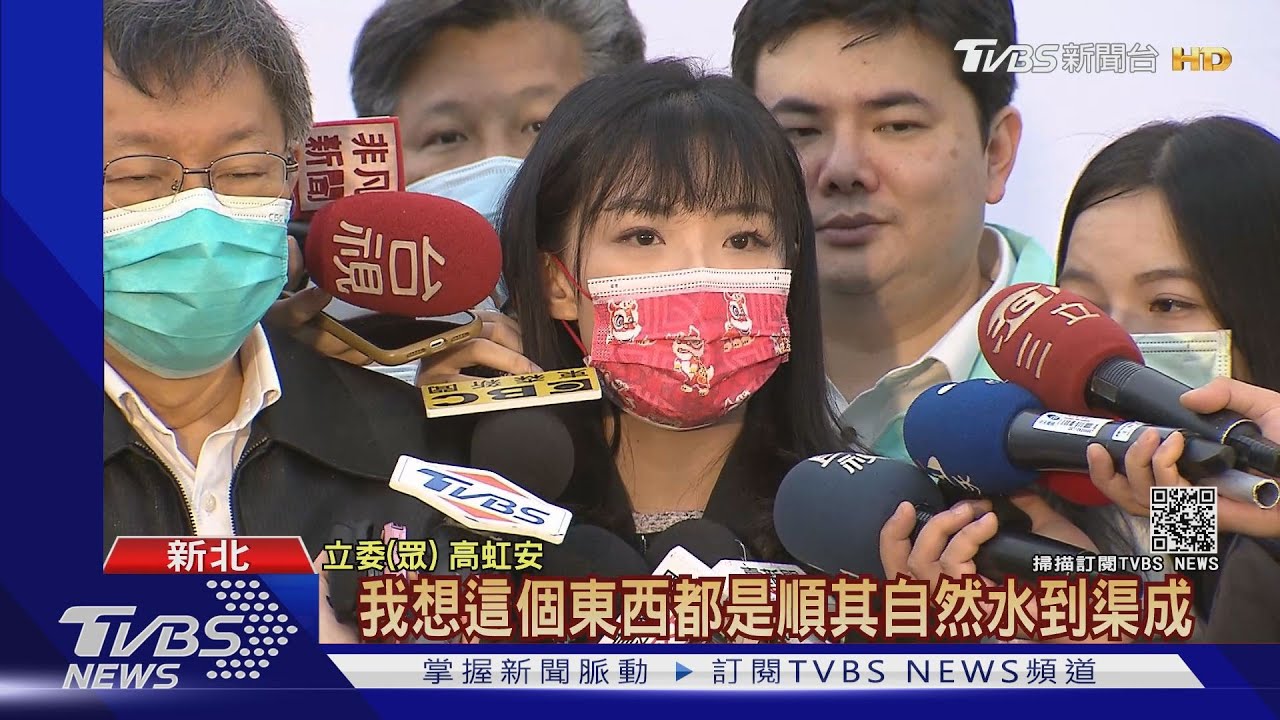 藍綠白爭竹市長　柯誇高虹安「德智體群美」